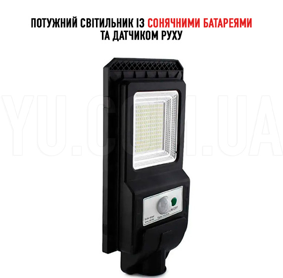 Вуличний ліхтар на столб UKC solar street light 7777 115W Вуличний ліхтар на столб UKC solar street light 7777 115W